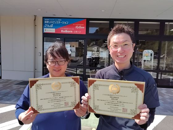 終活ライフケアプランナー資格取得者 鈴木淳子・金野富