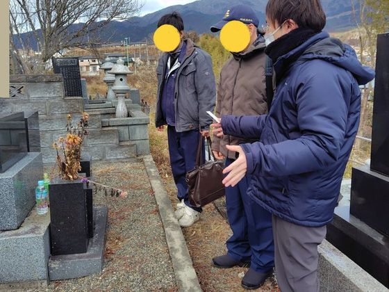 墓じまい・代行手続き
